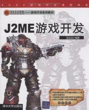 【j2me】最新最全j2me 产品参考信息
