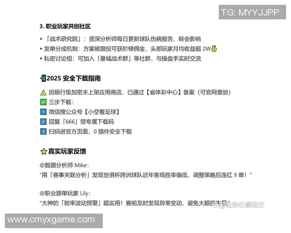 观看足球比赛的最佳软件推荐与使用指南分享