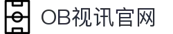 OB视讯·(中国区)官方网站