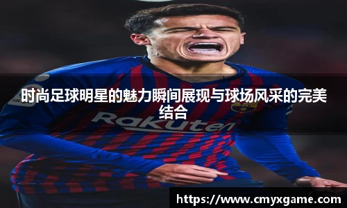 熊猫体育官方网站